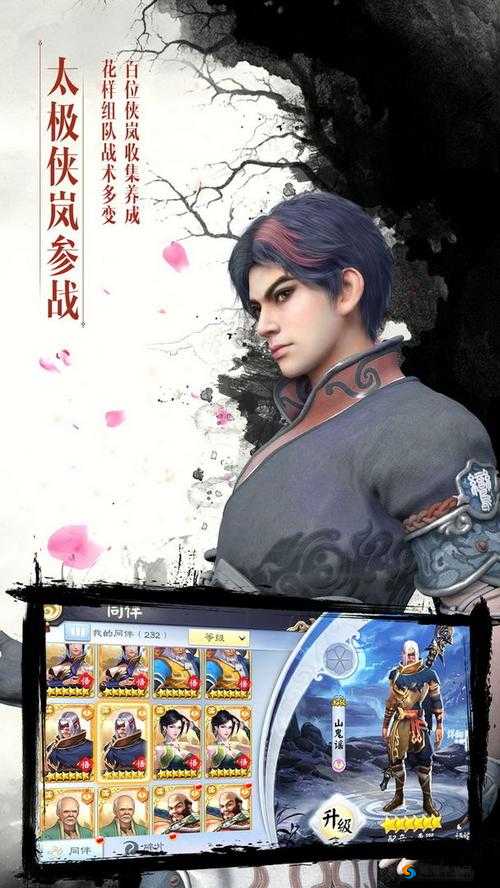 画江湖盟主侠岚公测开启，福利大放送的资源管理艺术