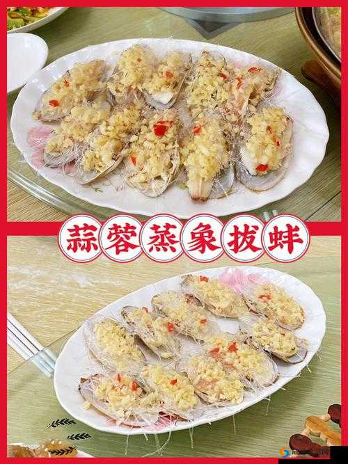 黑暗料理王蒜蓉蒸象拔做法详解，材料要蘑菇和象拔蚌