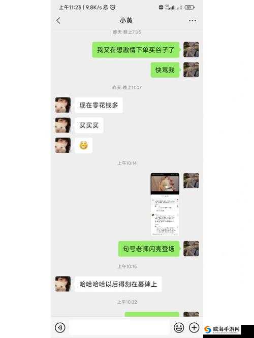 坤坤放在老师的句号里面到底是什么意思呢