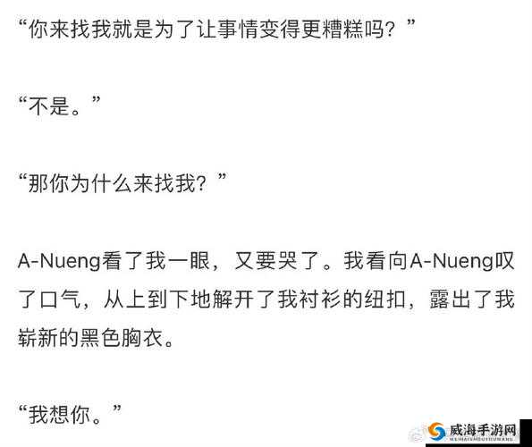 啊啊啊啊好大好疼，要被填满了好难受