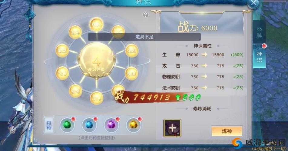 全民斩仙2公会大型玩法活动介绍