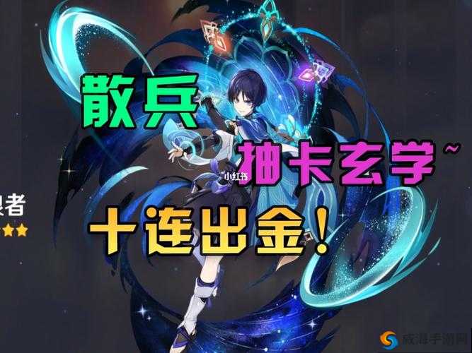 神都夜行录金色妖君抽中技巧 玄学十连抽攻略