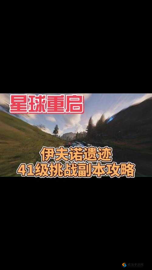 魔力宝贝手机版勇气的挑战副本48层通关攻略