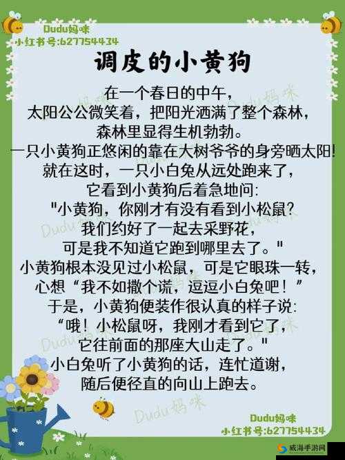 jizz 小黄皮的独特魅力与精彩故事