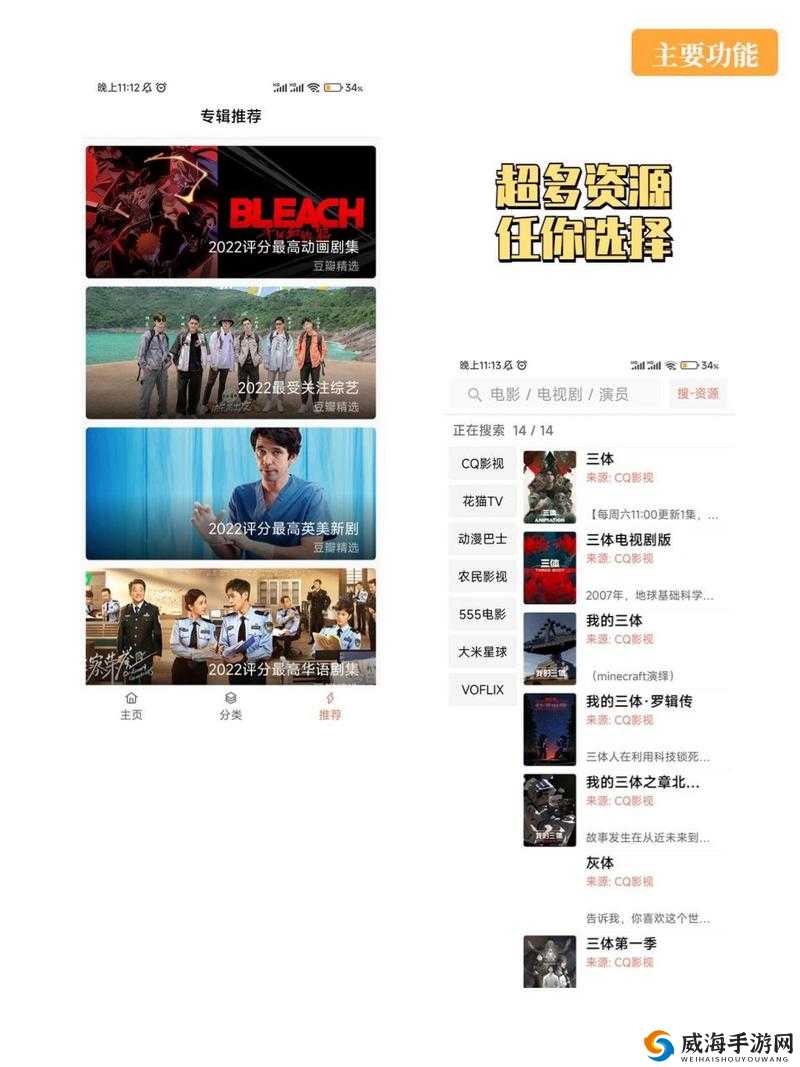 免费看片头的软件大全：涵盖众多好用的免费看片头软件介绍