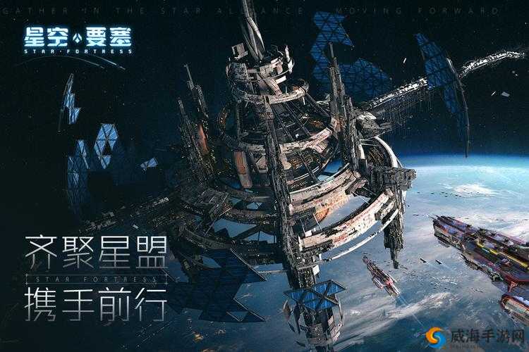 在星空要塞这款游戏中，快速升级是提升实力和解锁更多游戏内容的关键。为了帮助玩家更有效地提升等级，以下将详细介绍几种主要的升级途径，并结合游戏机制提供实用的策略和技巧。