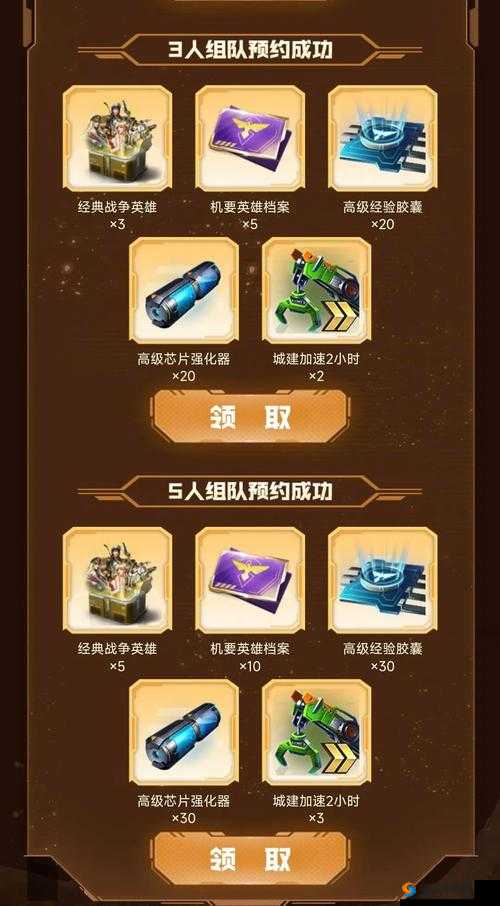 红警OL英雄技能介绍，安装芯片会更强在资源管理中的重要性及策略