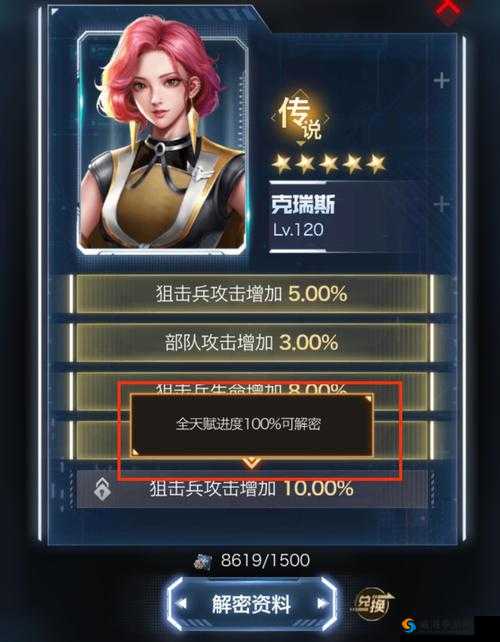 红警OL英雄属性介绍，英雄属性强不强