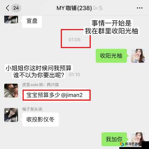 小姐姐的迷惑行为：为何总爱摸小弟小鸡