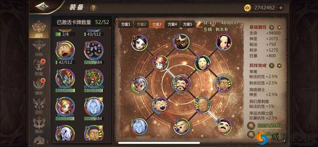 我叫MT4公会副本刷新揭秘，一周挑战次数全解析