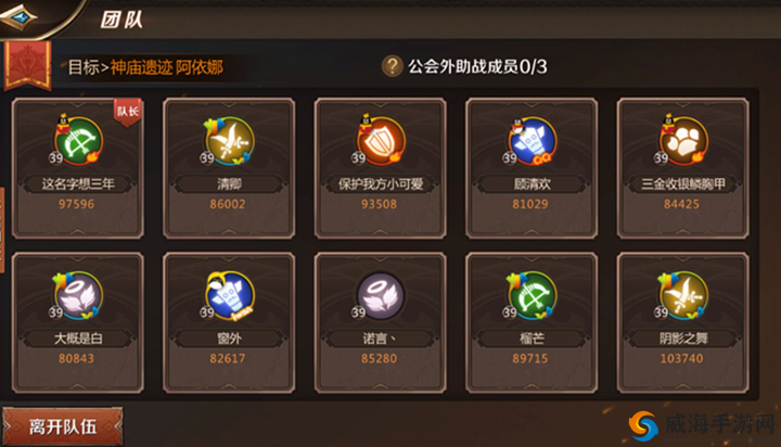 我叫MT4团本掉落什么东西？分配制度详解