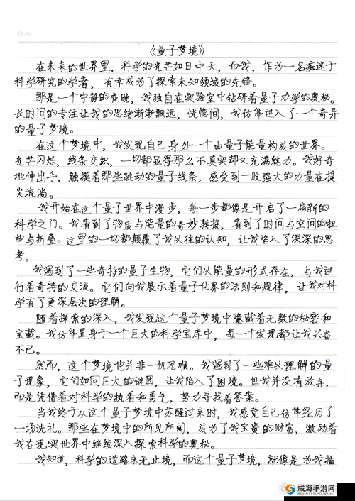 子神代表什么：探索未知的神秘力量