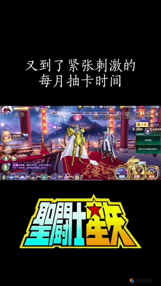 圣斗士星矢腾讯手游，解锁等级新玩法，战力飙升的秘诀