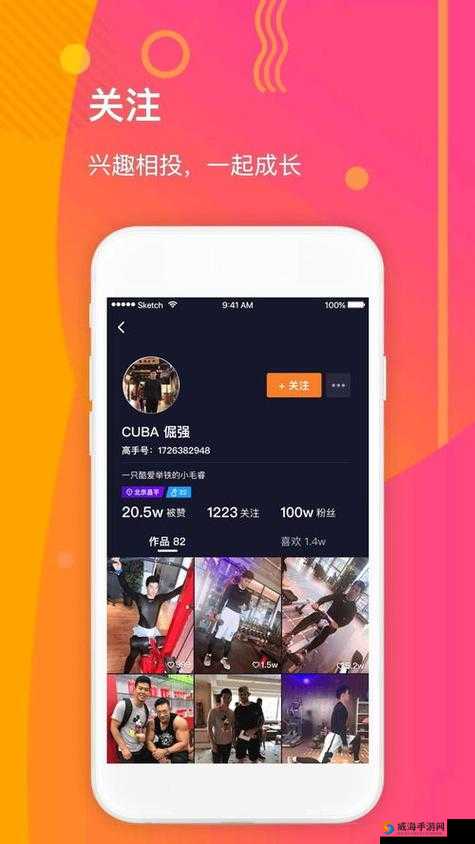 成品短视频 APP 可便捷下载精彩电影尽情畅享