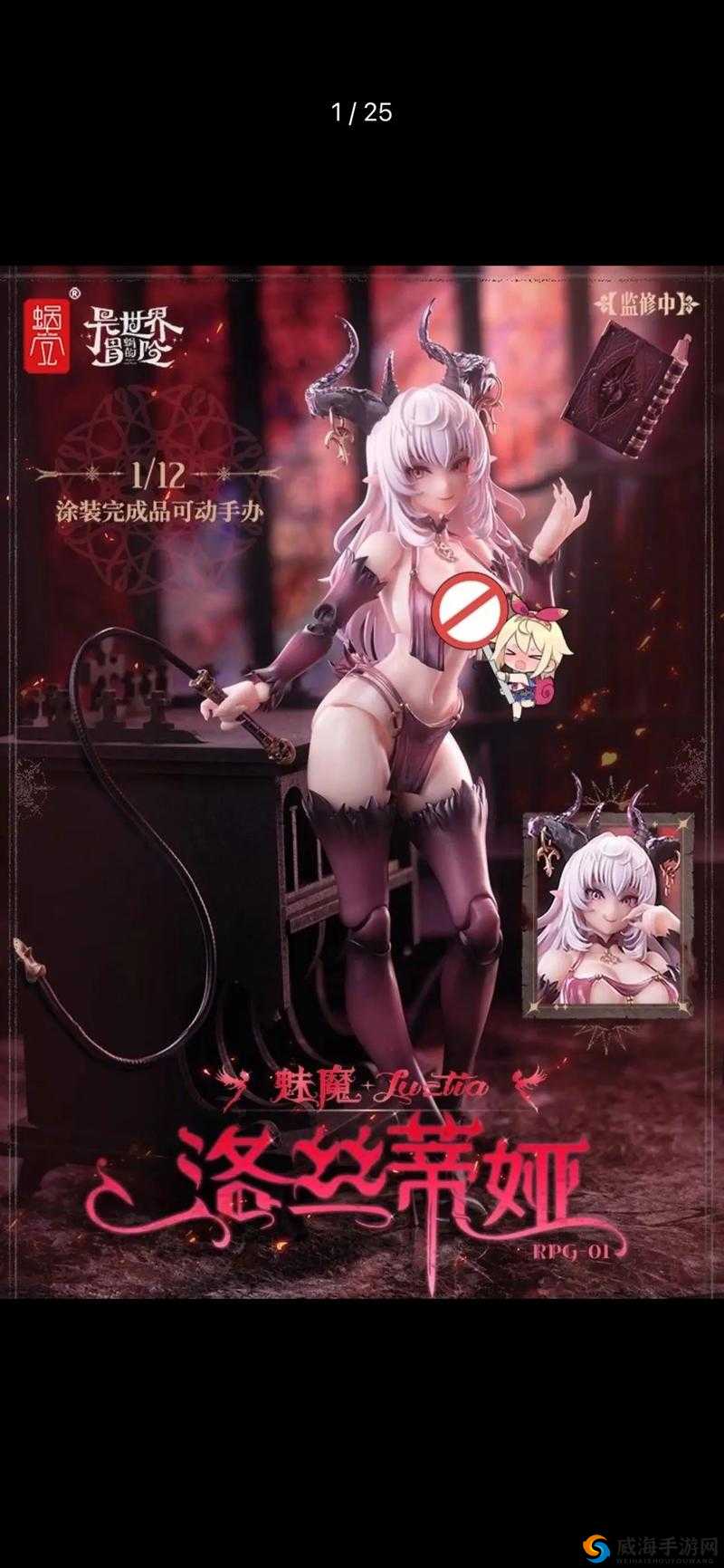我的魅魔伴侣手机版免费下载：探索未知的神秘世界