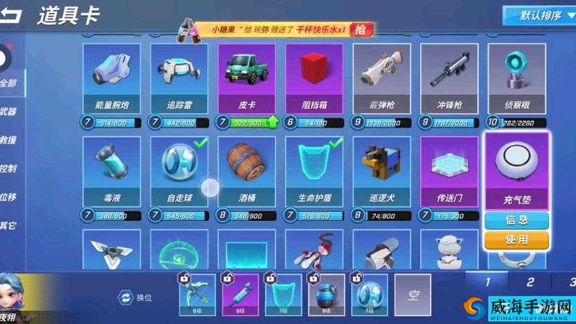 逃跑吧！少年——探索最强卡包选择与策略运用