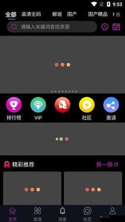 成品短视频app软件网站：带你领略精彩短视频世界