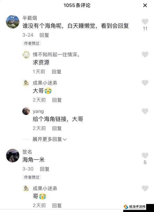 海角社区网站入口登录：带你进入精彩的网络世界