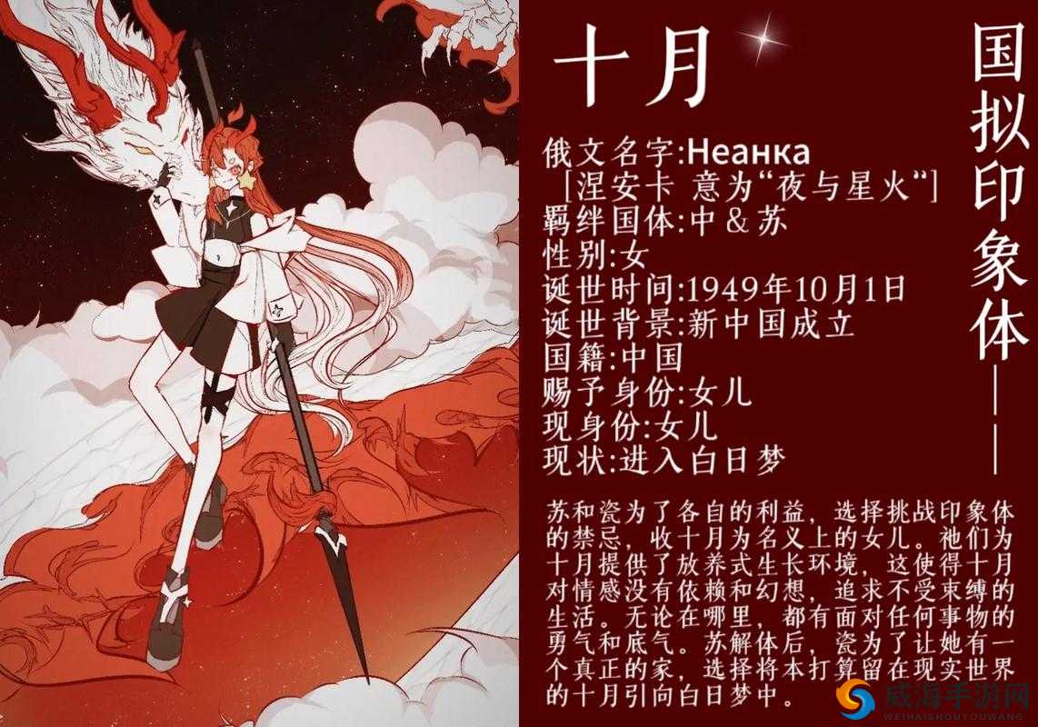 长安妖世绘游戏世界观与种族介绍