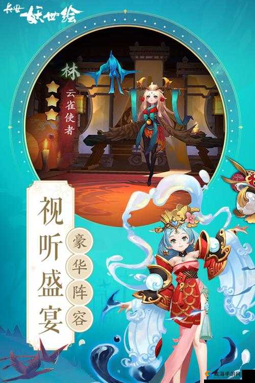 长安妖世绘首测FAQ大全，妖灵种族详解