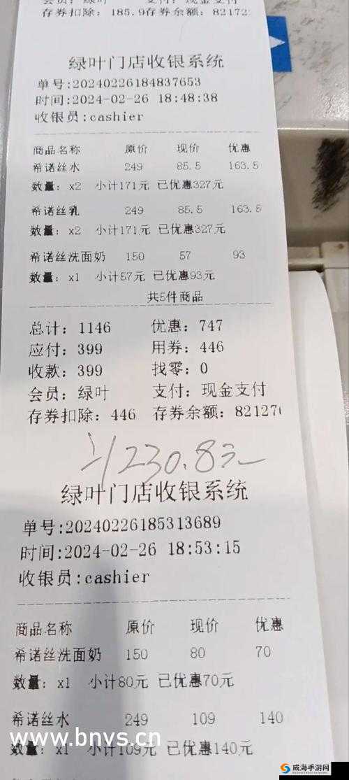 探索 8008 幸福宝官网隐藏入口破解之方法途径