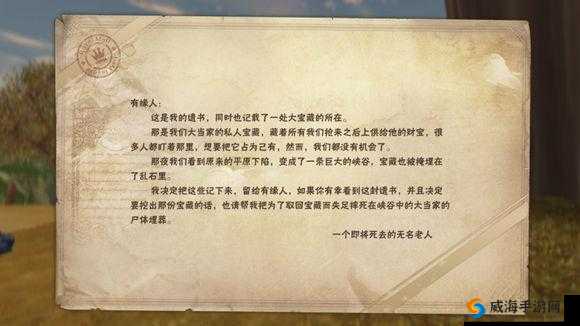 我叫MT4，探索失落的宝藏3——王者之墟的隐秘宝藏