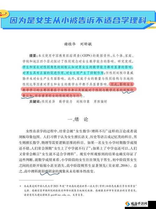 女的被 C 软件相关内容引发广泛关注与探讨