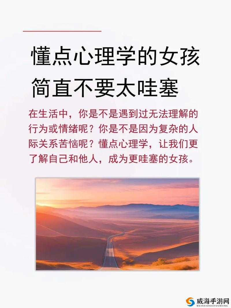 把女朋友的闺蜜睡了是什么心理：剖析背后的复杂思绪