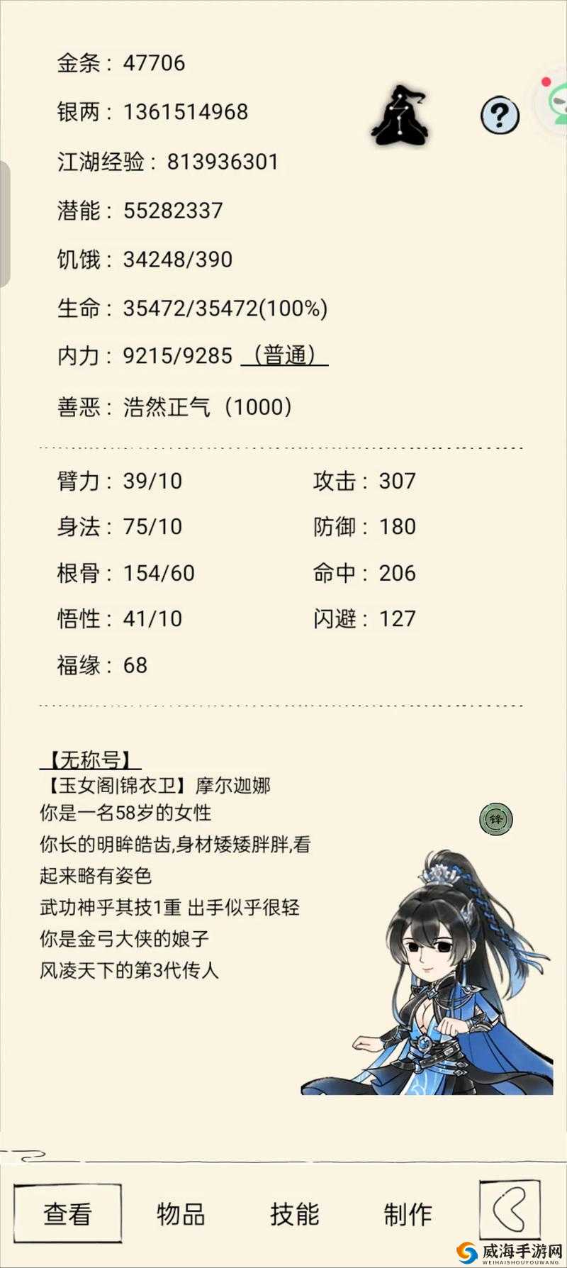 暴走英雄坛黄金宝箱性价比分析 开出奖品详解