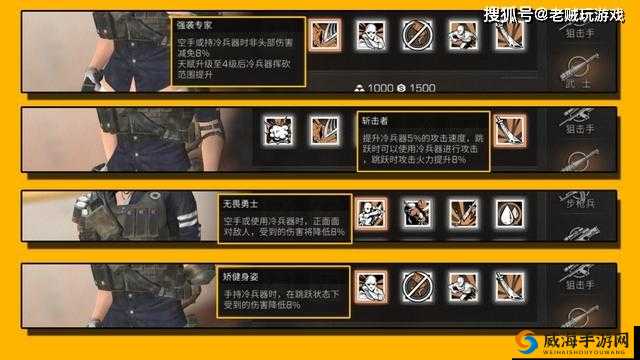 明日之后近战流玩法深度解析
