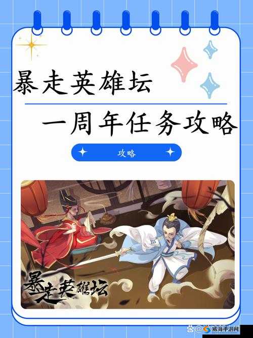 暴走英雄坛黄金宝箱和黄金宝藏性价比分析,开哪个合算