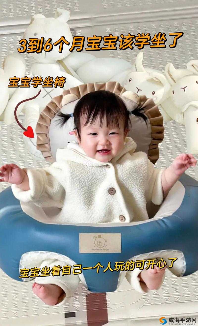 宝宝坐上去自己尝试探索的奇妙之旅