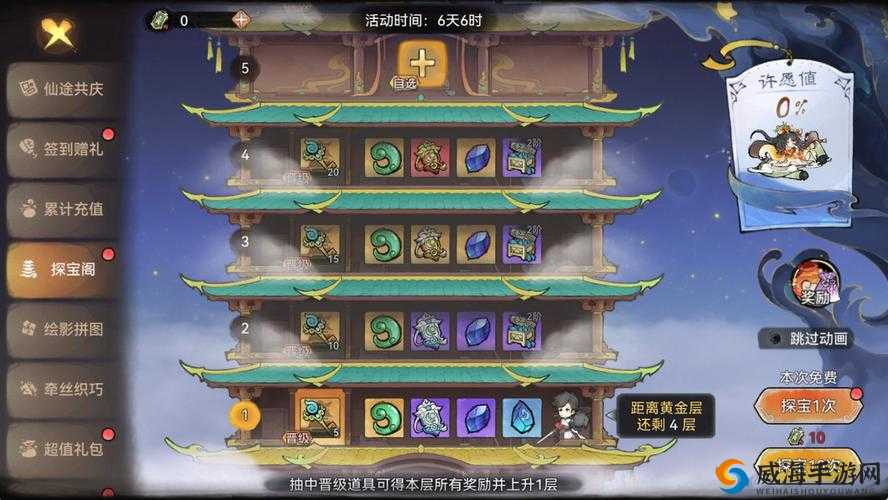 青丘手游宗门系统深度解析与宗门活动攻略