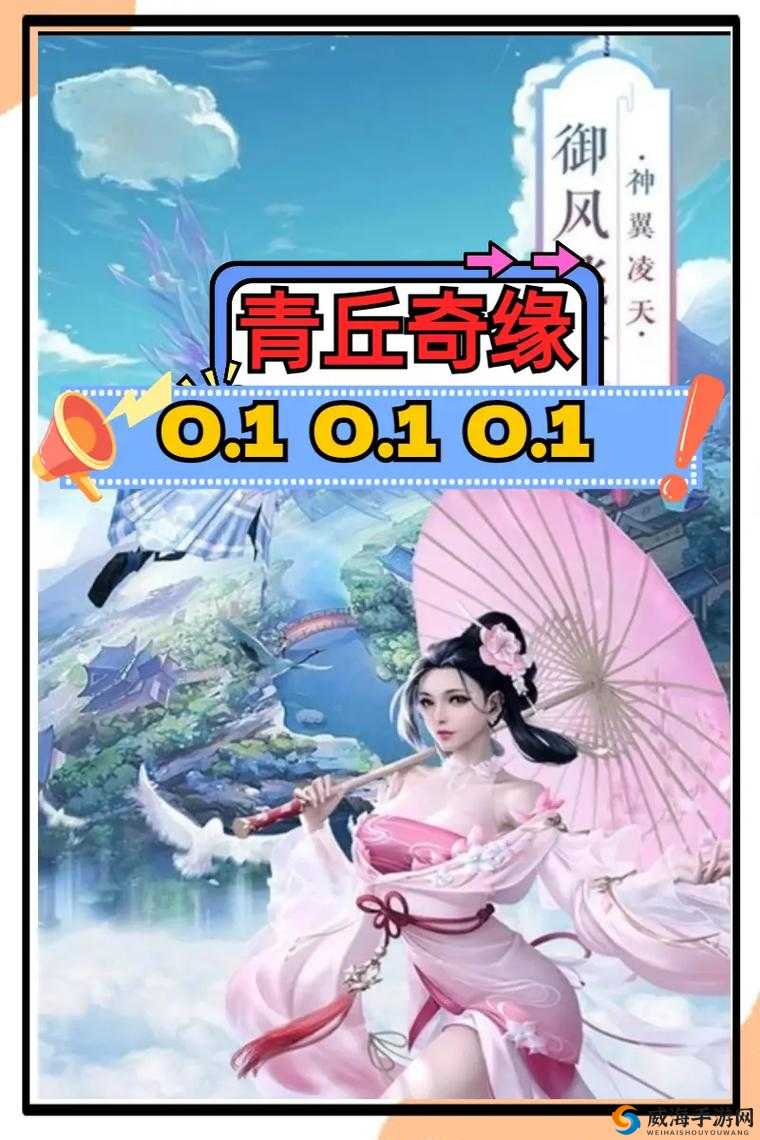青丘手游曝光，超人气小说正版授权改编在资源管理中的重要性及策略