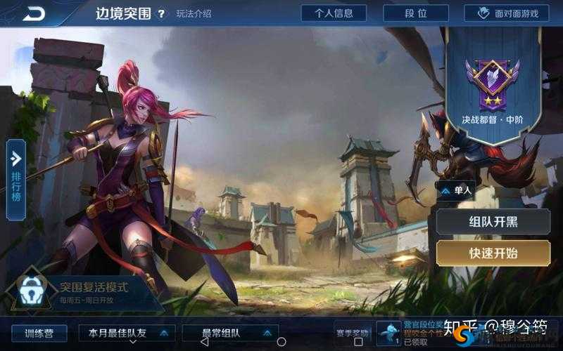 王者荣耀边境突围单排法师站撸王，资源管理的艺术
