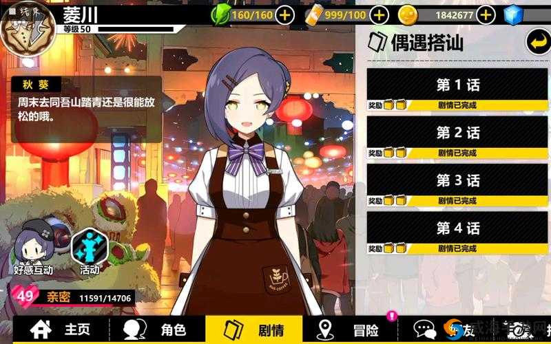 关键词的魅力与运用——以心灵战争秋葵偶遇为例