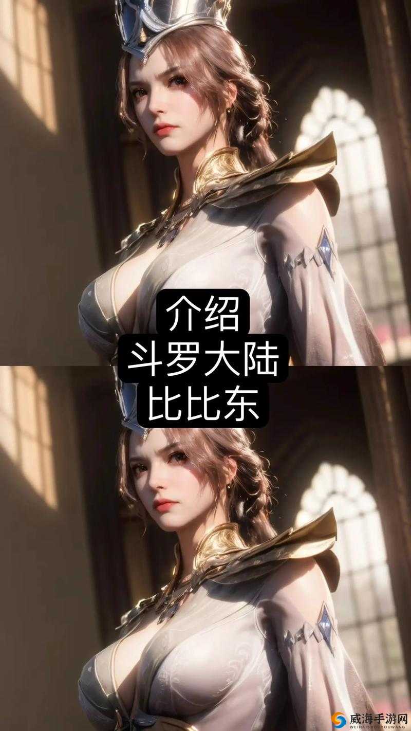 唐三插曲比比东不亦乐乎 mba：关于其背后故事及深刻含义的探讨