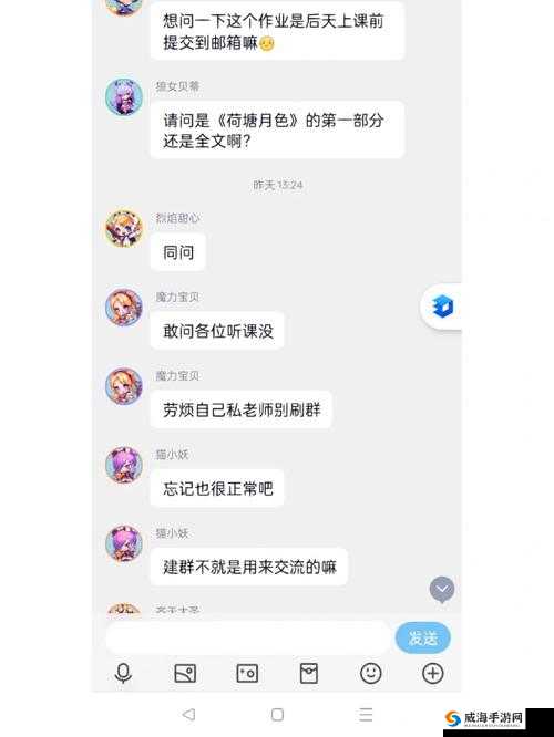 魔力宝贝手机版鲶鱼王副本通关秘籍，掌握小技巧，轻松过本