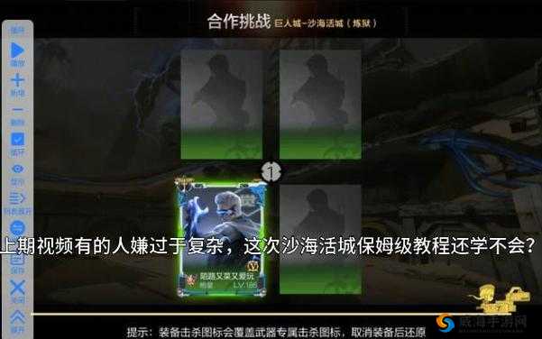 沙海手游新手玩法技巧与快速升级攻略，资源管理的艺术