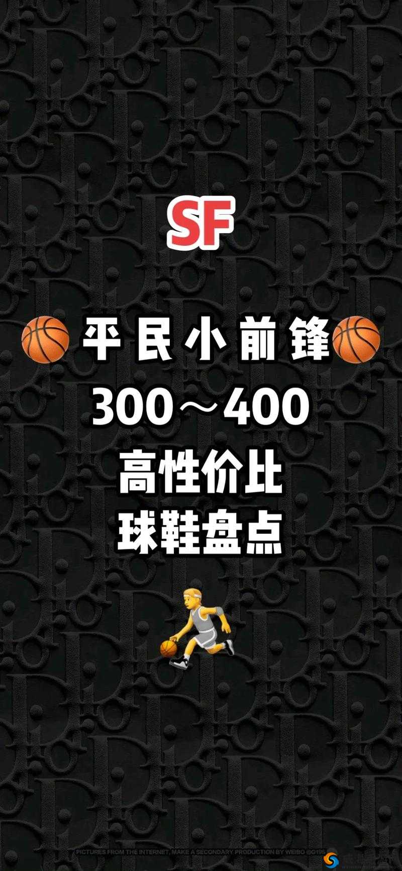 潮人篮球小前锋技能搭配推荐