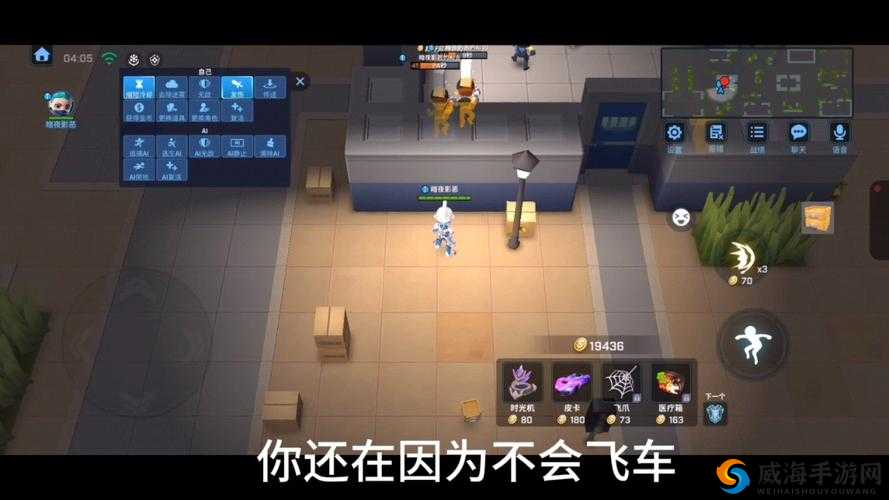 逃跑吧少年，救队友技巧与资源管理艺术