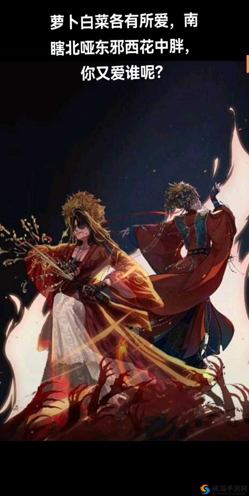 心灵战争黑花偶遇地点详解，在学校正门可见到的黑花形象