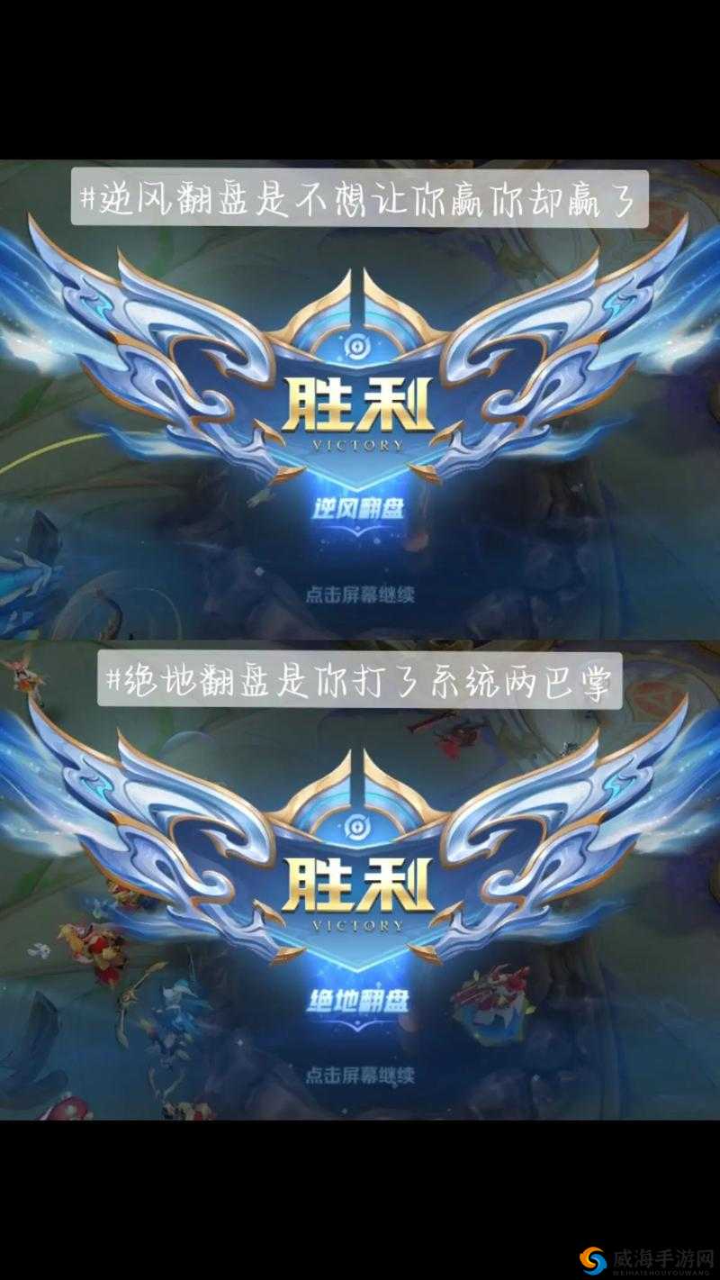 王者荣耀，掌握顺风局致胜法则，避免被翻盘