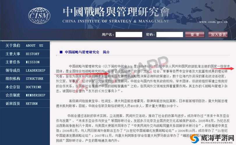 十大禁止安装应用入口在哪里：探寻其神秘所在及背后原因