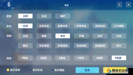 电击文库零境交错援护角色物防削弱技能搭配