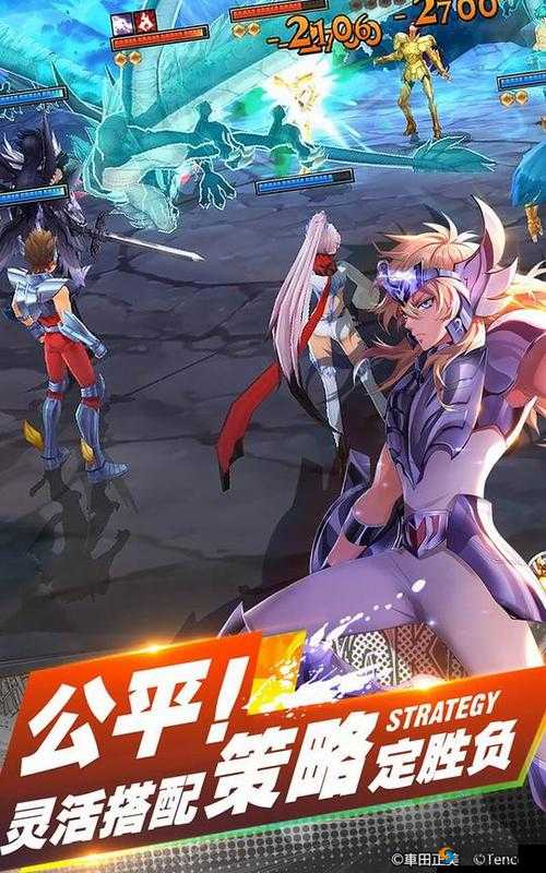 圣斗士星矢腾讯手游8月2日开启不删档测试