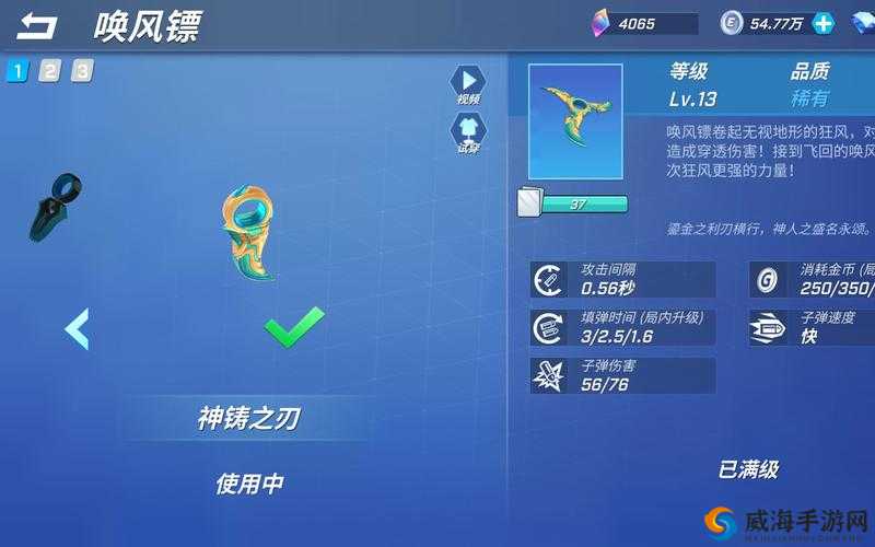 逃跑吧少年，雇佣兵致胜秘籍，小偷应对策略全解析