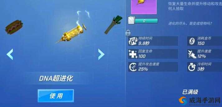 逃跑吧少年雇佣兵带卡推荐，柱子与肾上腺素的搭配策略