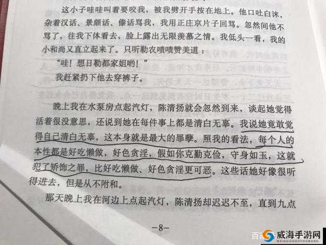 关于 pilipili 噼哩噼哩最新版璜铯内容引发的相关探讨