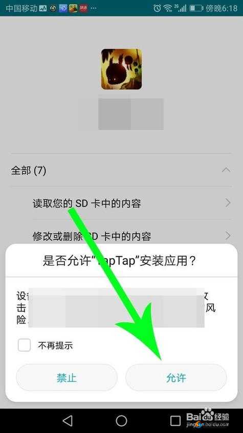 9i 下载：安全、快速、高效的下载工具